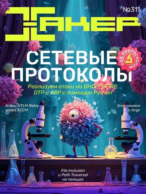 «Винлаб» пострадала от «беспрецедентной кибератаки»
