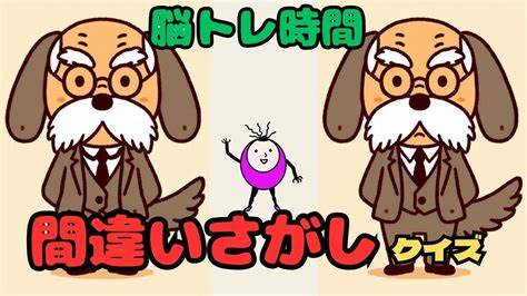 今日のクイズ｜毎日3問｜楽しい雑学｜頭の体操