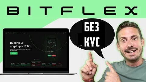 Bitflex Review - Bitcoinsensus