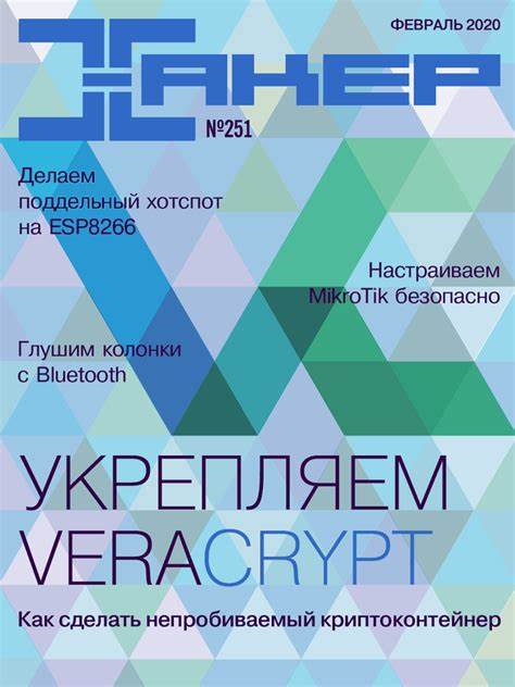 Теперь дешевле. Подписка на «Хакер» — 450₽ в месяц