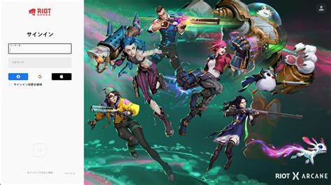 Riotクライアントの使い方は？ - 怖い人！タイムズ