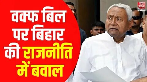 राजनीति में नेताओं के 