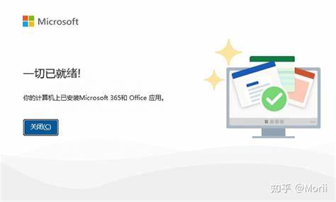 如何解决office安装过程中出错？ - 知乎