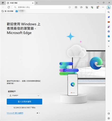 Microsoft Edge浏览器如何设置代理服务器-百度经验