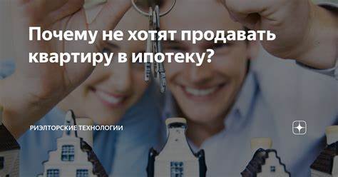 Почему люди не хотят покупать квартиру 