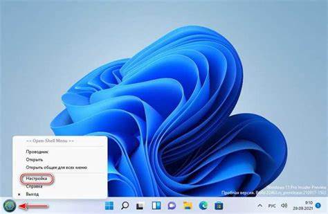 Как на Windows 11 установить Classic Shell (Open Shell)?