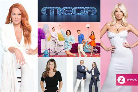 Mega: Όλες οι ζώνες στο νέο του ... - Znews