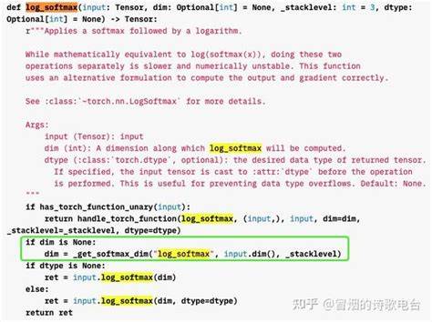 LogSoftMax Should Be Preferred?