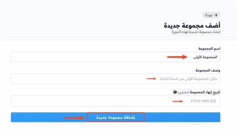 تشغيل التوصيات أو إيقاف تشغيلها لصفحة نشاطك التجاري | مركز مساعدة 