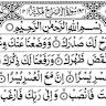 Surah An-Nisaa: Full Text - English - Page 77 - Verses from 1 to 6