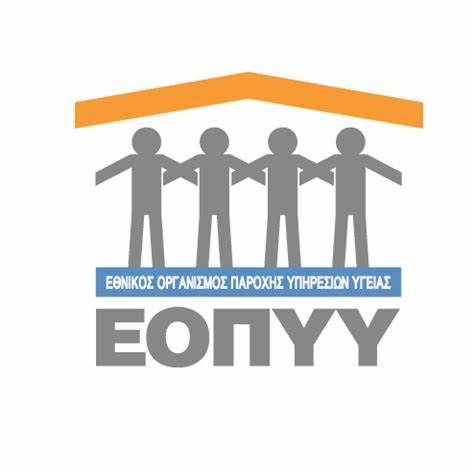 EOPYY.Net - Εθνικός Οργανισμός Παροχής Υπηρεσιών Υγείας