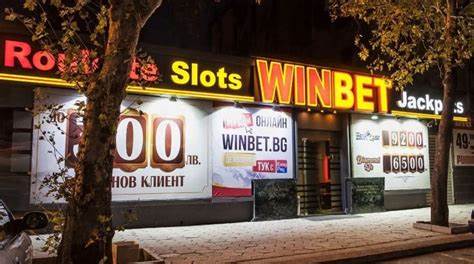 WINBET Пловдив