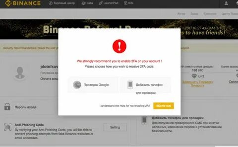 Binance-listed NEIRO locked its X account - Cryptopolitan