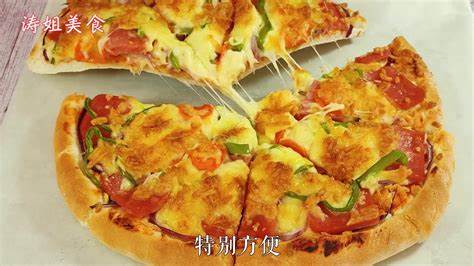 如何制作披萨的面饼？ - 知乎