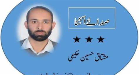 سکولوں میں رزلٹ کا اعلان، فوائد اور نقصانات