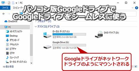 Google ドライブの使い方 - パソコン - Google ドライブ ヘルプ