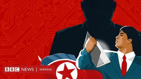 How North Korea pulled off the biggest heist in history - Inkl
