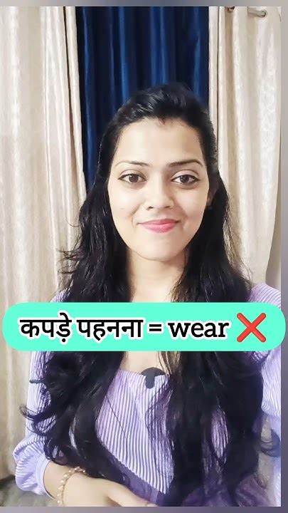 कपड़े उतारना (Kapadae utarana) meaning in English - कपड़े उतारना मीनिंग 