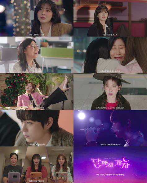 'To the moon': Lee Sun-bin, Ra Mi-ran and Jo A-ram lead new drama; set to premiere on September 19