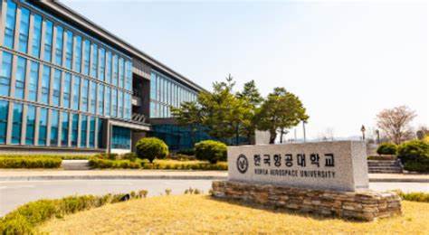 韩国航空大学怎么样？知乎大佬有没有在这个学校留学的呢？