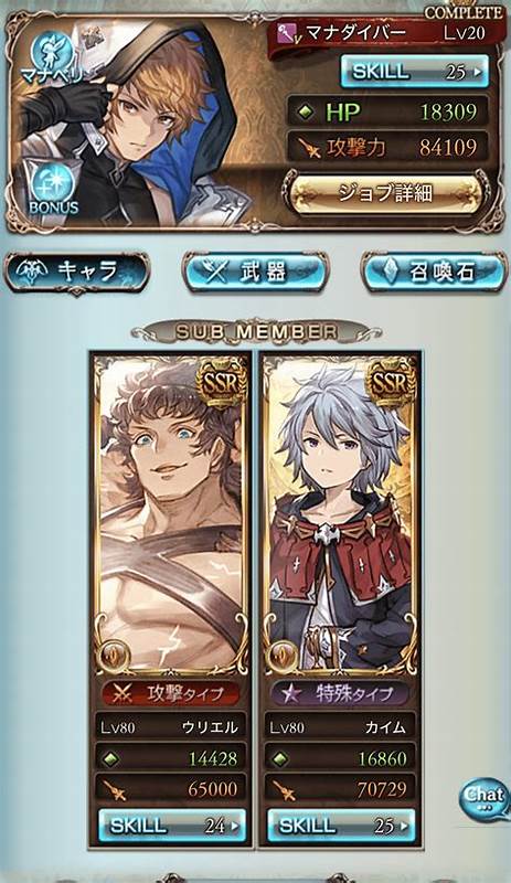 十賢者の最終にゲロ吐きそうなくらい苦労した話｜かづの