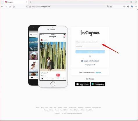 رابط مباشر لـ تسجيل دخول انستا | المرسال