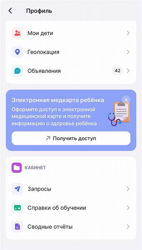 Получить справку по параметрам звука 