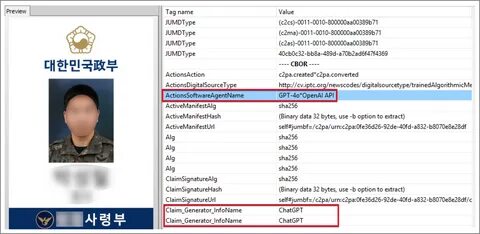 Nork snoops whip up fake South Korean military ID with help from ChatGPT