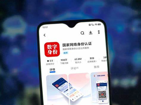 China tightens internet controls with new centralized form of virtual ID