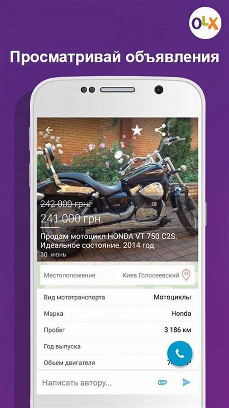 Какие аналоги сайта OLX есть в Украине?
