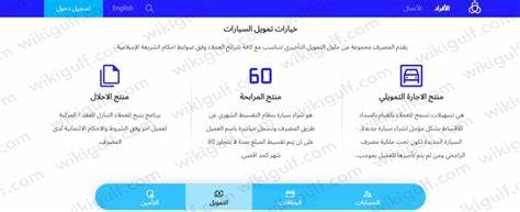 نظام التأجير المنتهي بالتمليك | موقع معالي الشيخ صالح الفوزان