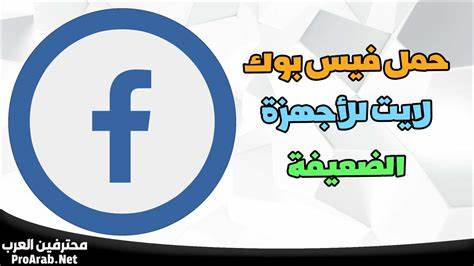 استكشاف مقاطع فيديو رائجة | فيسبوك