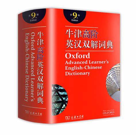 morning translation in Chinese | English-Chinese dictionary | Reverso