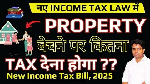 India’s New Income Tax Bill 2025: An Overview - India Briefing