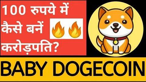 Baby Doge Coin Now on Coingecko - Watcher Guru