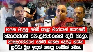 Chamuditha’s security restored following claim of death threats - The Island.lk
