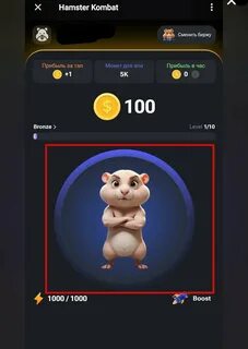 Hamster Kombat players targeted with malware attacks — millions of gamers potentially at risk - TechRadar