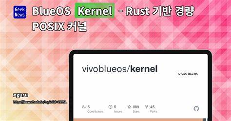 Blueos written in Rust, compatible with POSIX