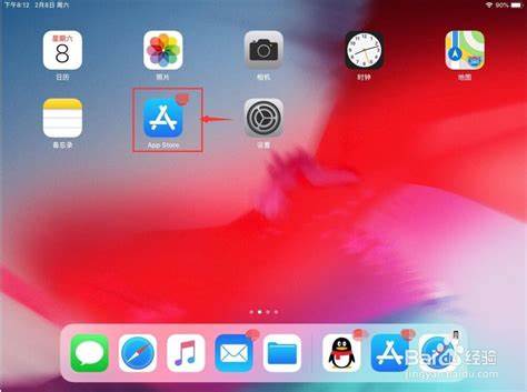 怎样在ipad上下载scratch studio - 百度经验