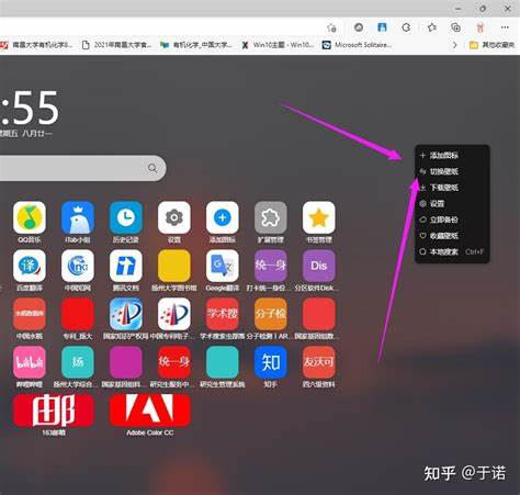 Edge浏览器有哪些好用的阅读插件推荐？ - 知乎