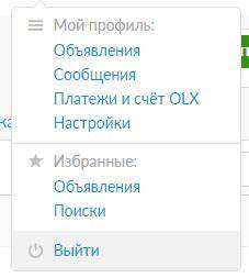 Как найти удаленное объявление на Olx 