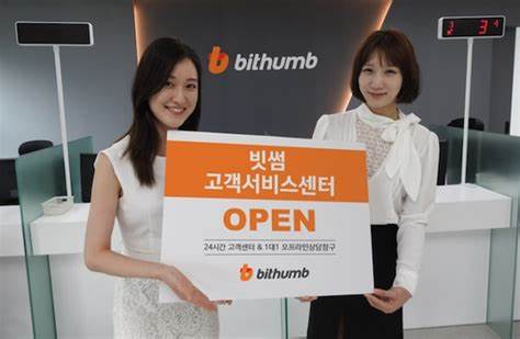 Bithumb to block crypto withdrawals to unverified private wallets - Cointelegraph