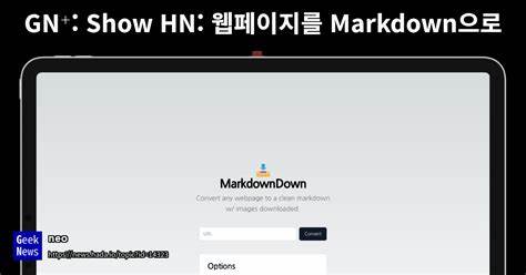 Show HN: QMD: Quick Markdown
