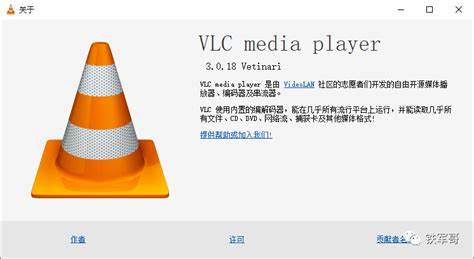如何修改VLC media player默认窗口大小？ - 知乎
