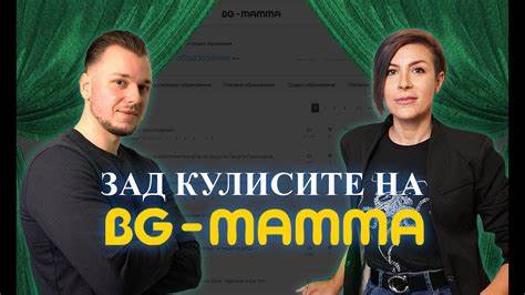 BG-Mamma | Sofia - Facebook