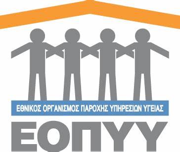 Σύνδεση Χρήστη - eservices.eopyy.gov.gr