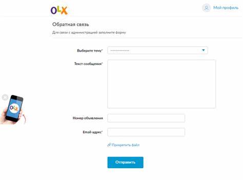 Как в OLX найти продавца по номеру 