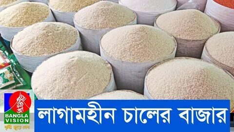 Rice prices seen to fall further as India lifts export ban - ABS-CBN.COM