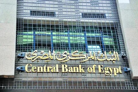 Central Bank of Egypt sends reminder about cryptocurrency ban - Mariblock