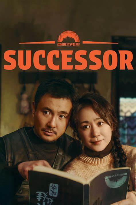Successor (2024 Film)